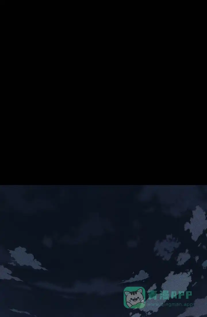 《已婚男》第37话 第1页