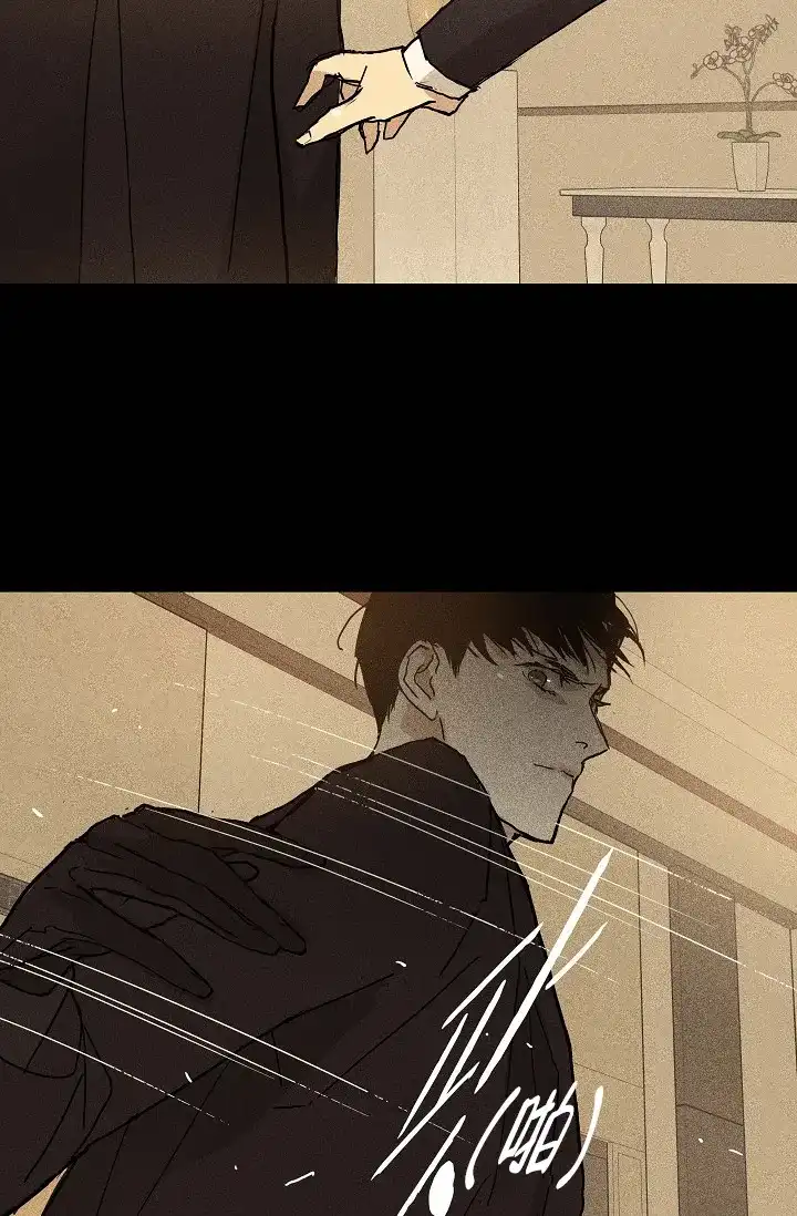 《已婚男》第37话 第50页