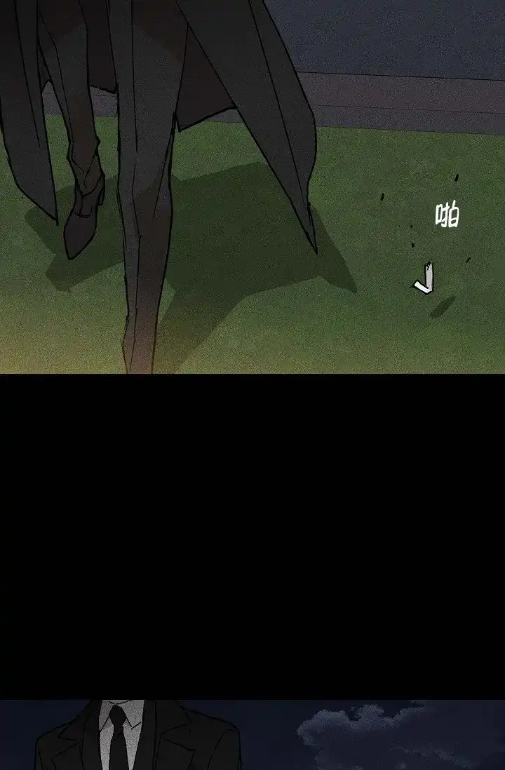 《已婚男》第37话 第24页