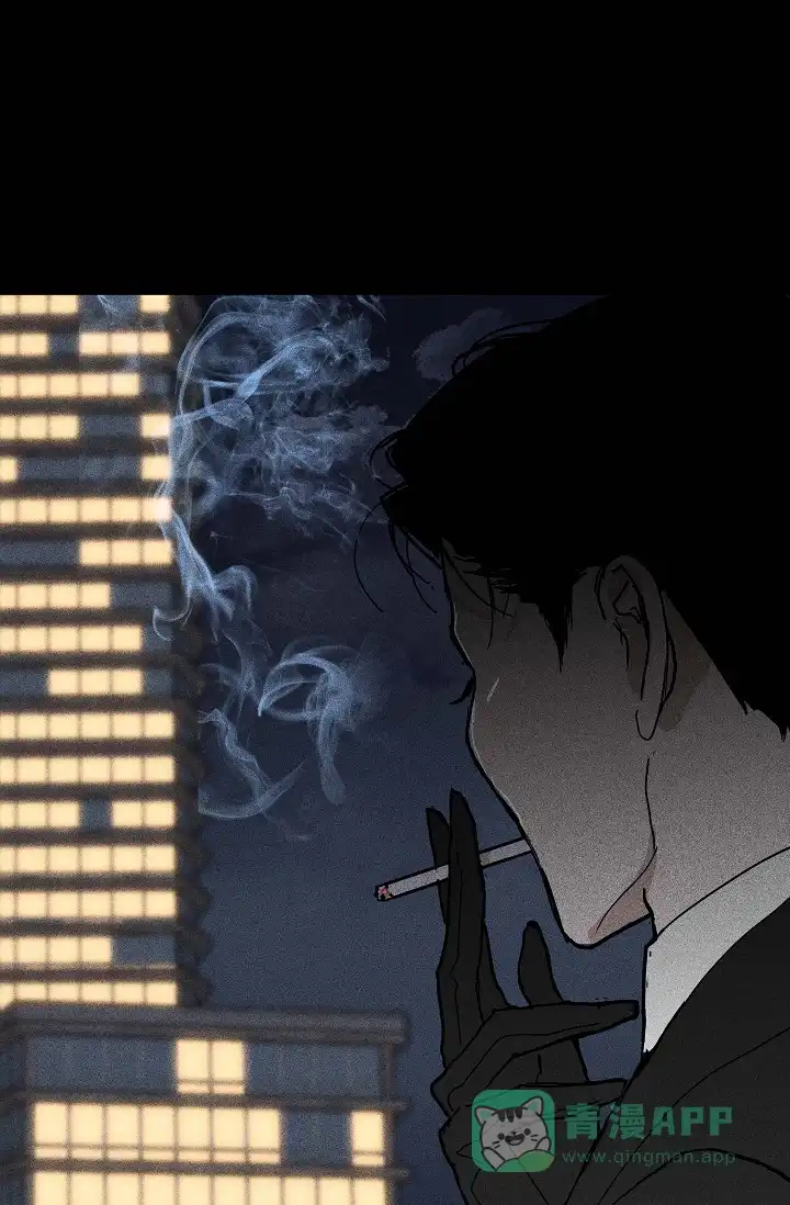 《已婚男》第37话 第16页