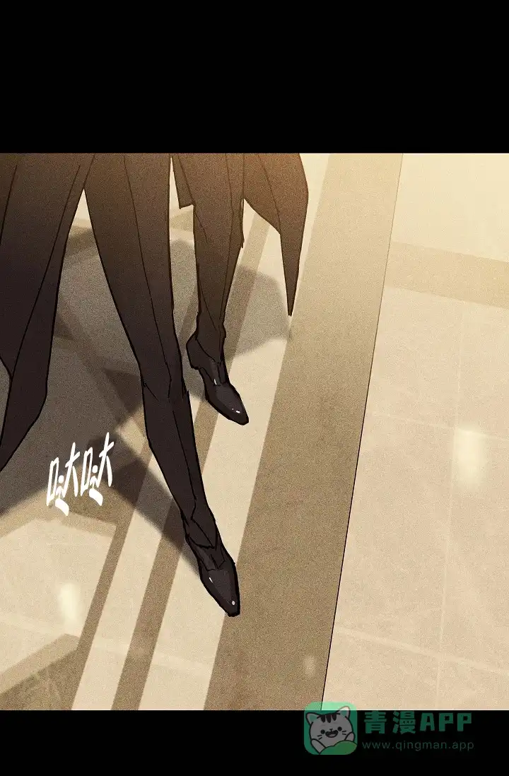 《已婚男》第37话 第46页