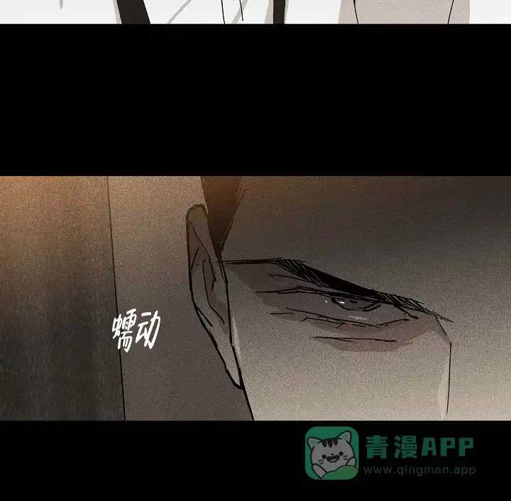 《已婚男》第38话 第26页