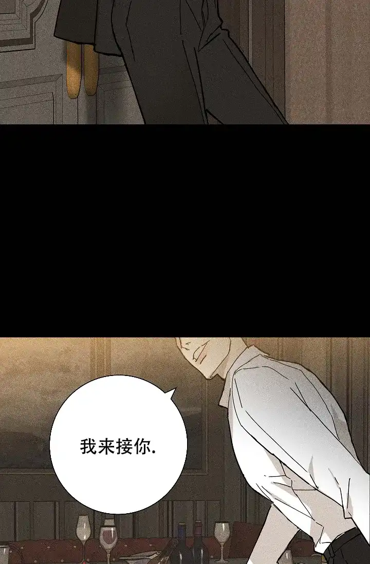 《已婚男》第38话 第22页