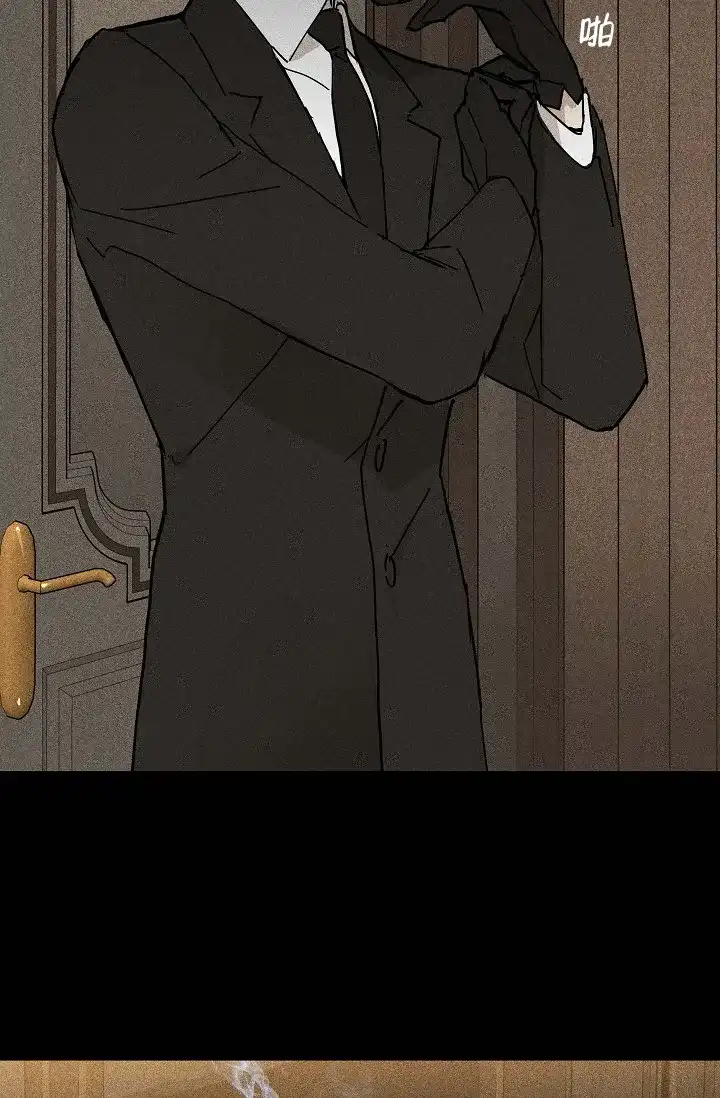 《已婚男》第38话 第12页