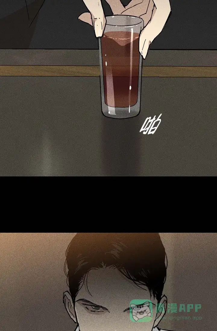 《已婚男》第38话 第41页