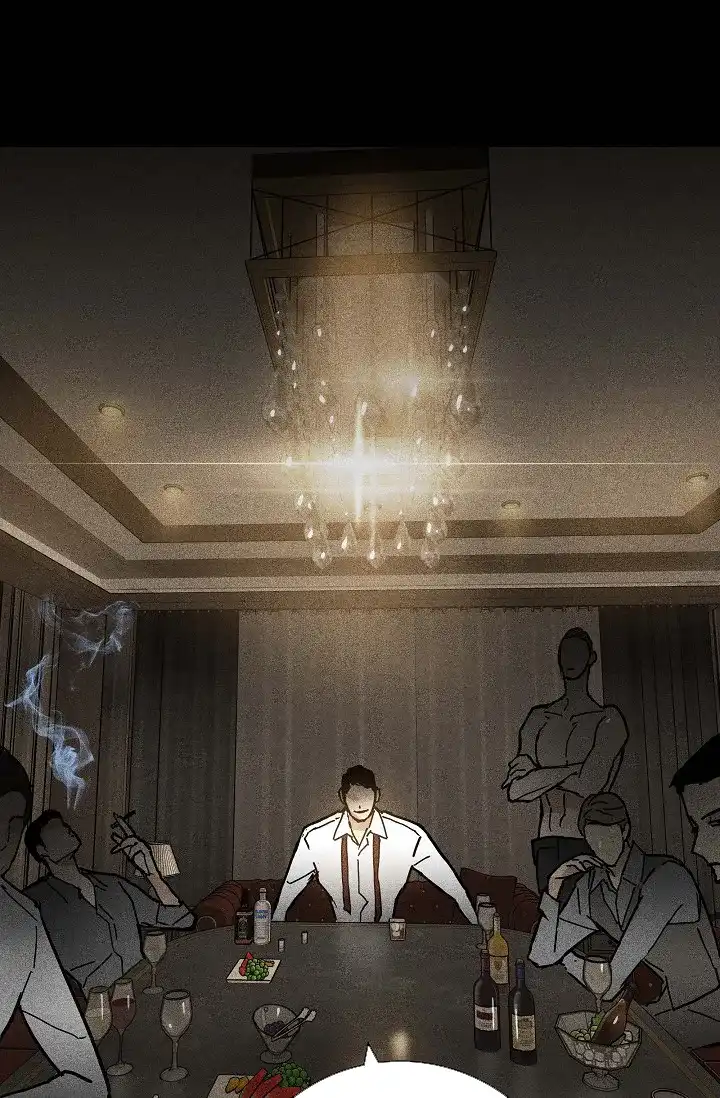 《已婚男》第38话 第4页