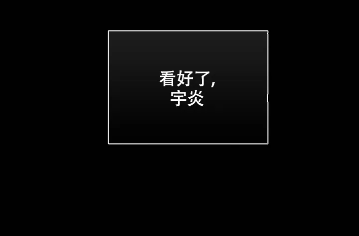 《已婚男》第38话 第67页