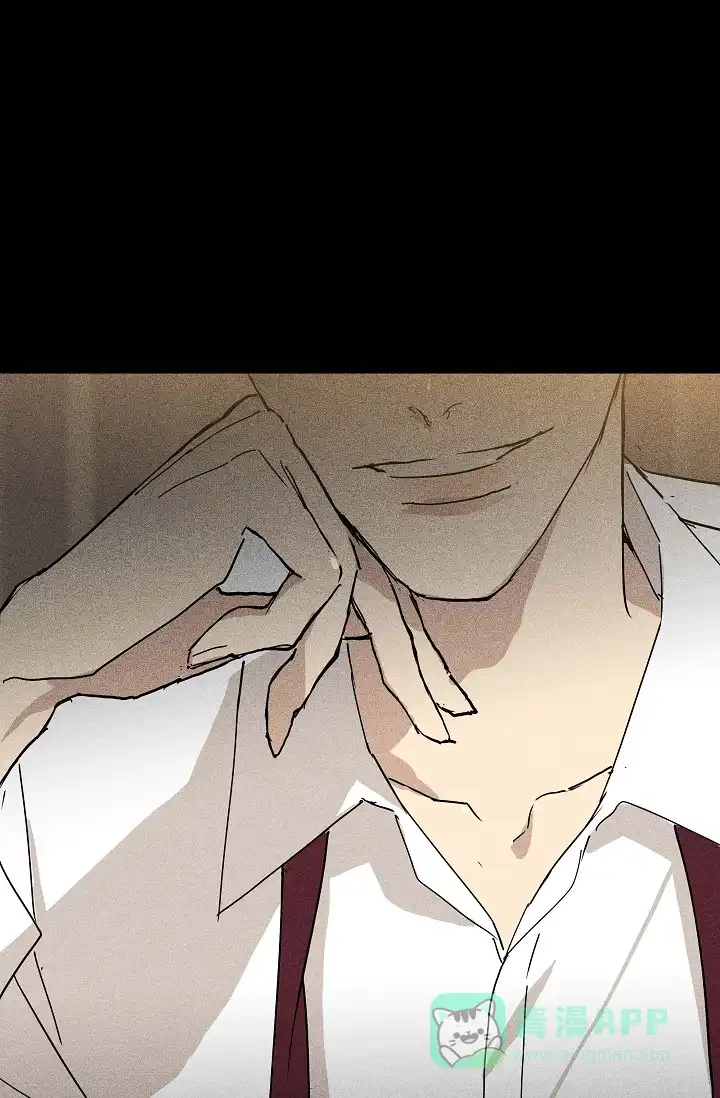 《已婚男》第38话 第1页
