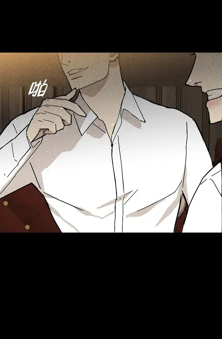 《已婚男》第38话 第19页