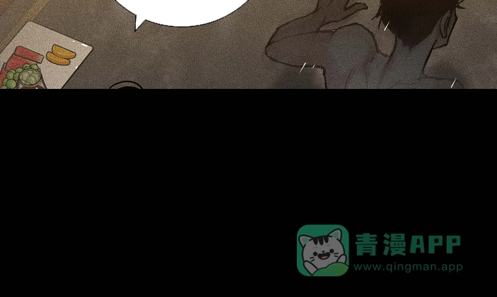 《已婚男》第39话 第21页