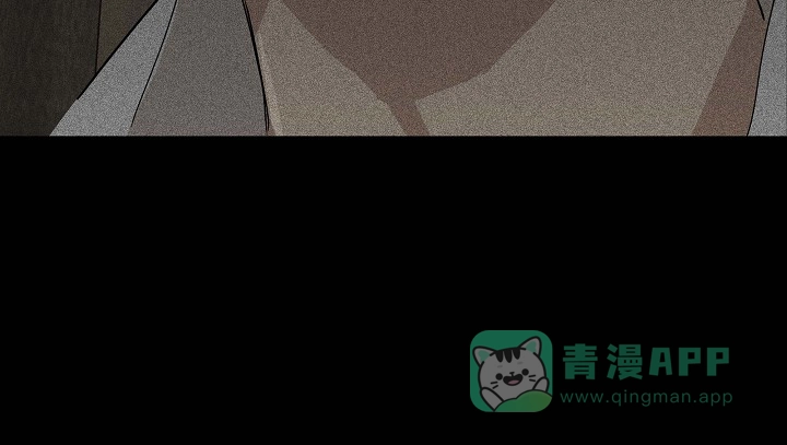 《已婚男》第39话 第36页