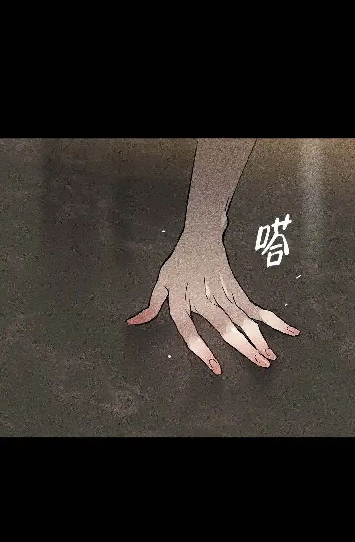 《已婚男》第39话 第30页