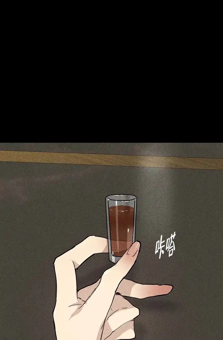 《已婚男》第39话 第32页