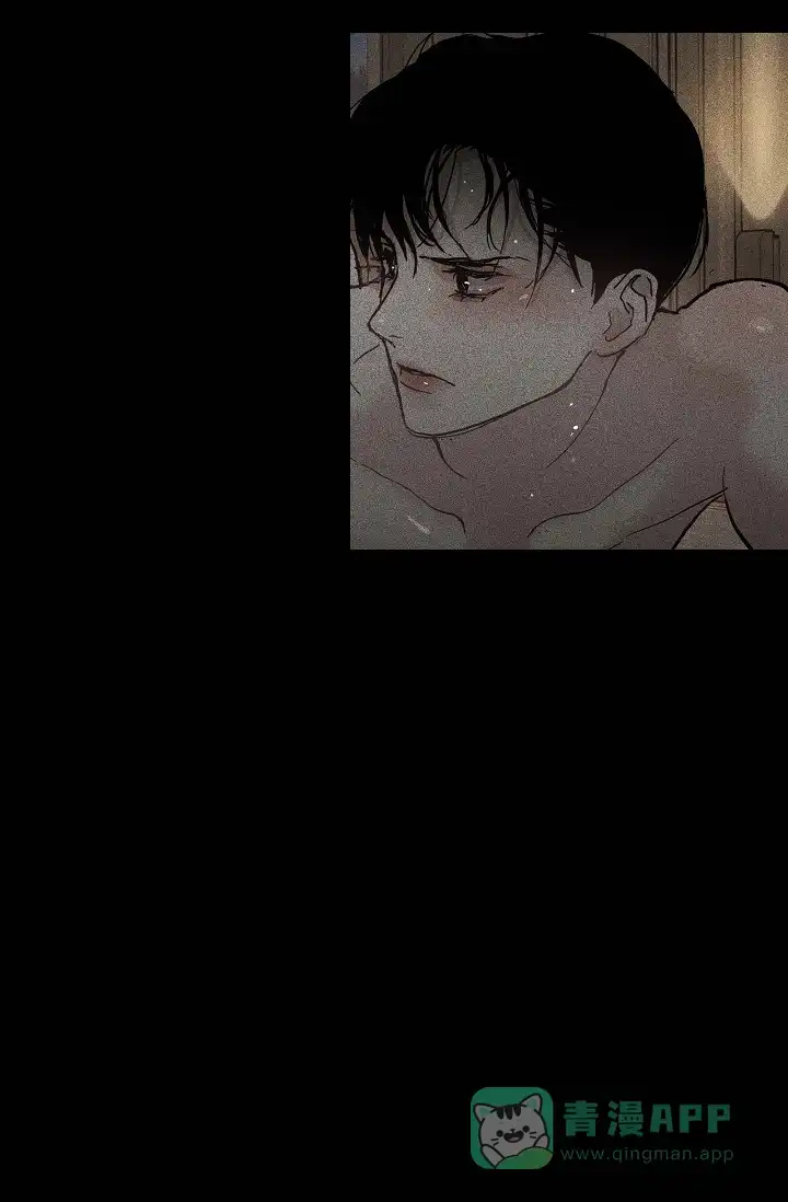 《已婚男》第39话 第41页