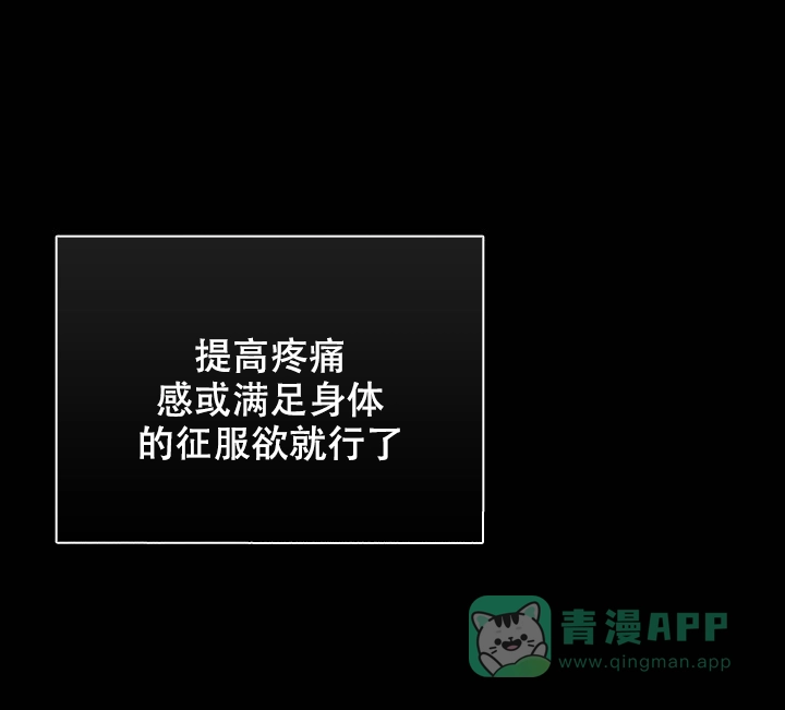 《已婚男》第39话 第6页
