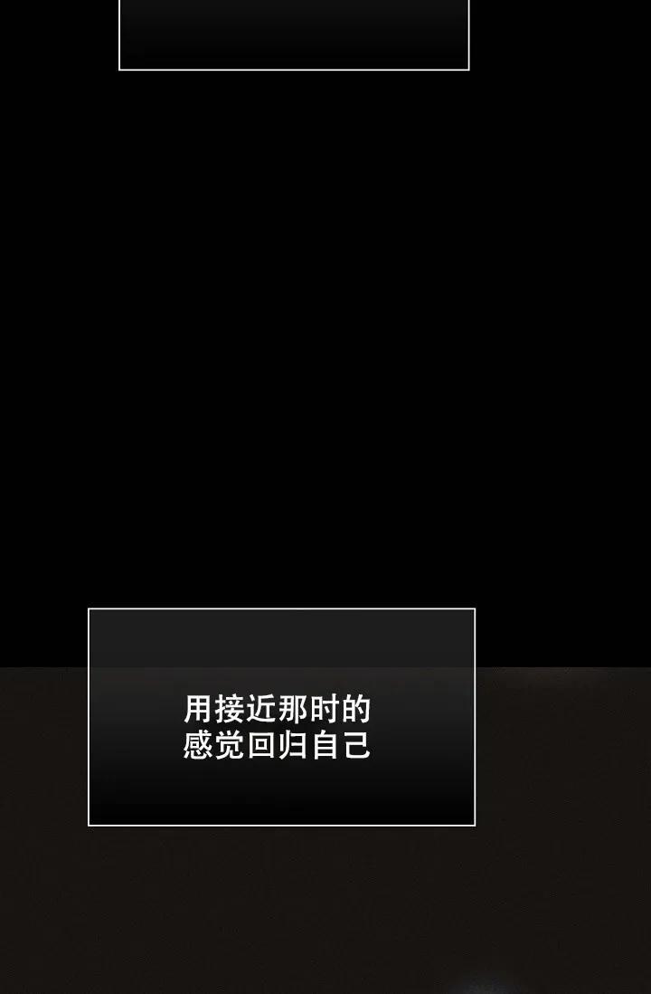 《已婚男》第39话 第8页