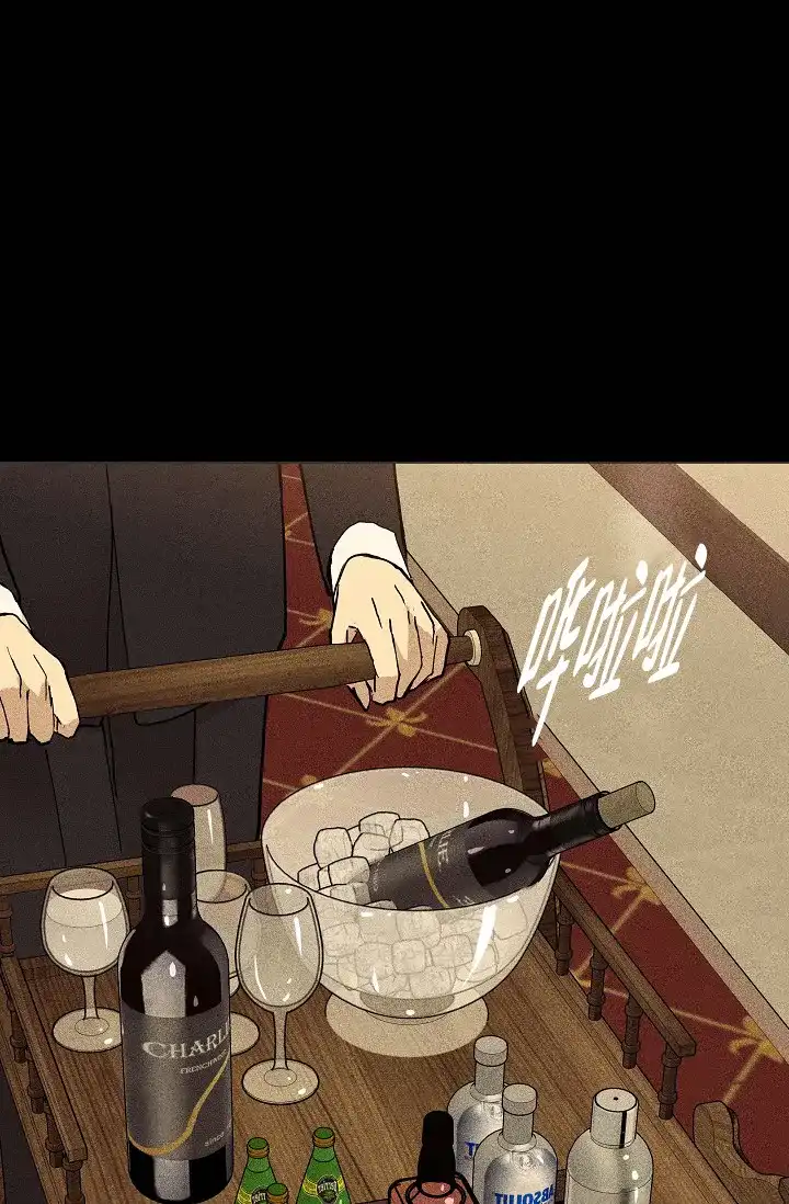 《已婚男》第40话 第5页