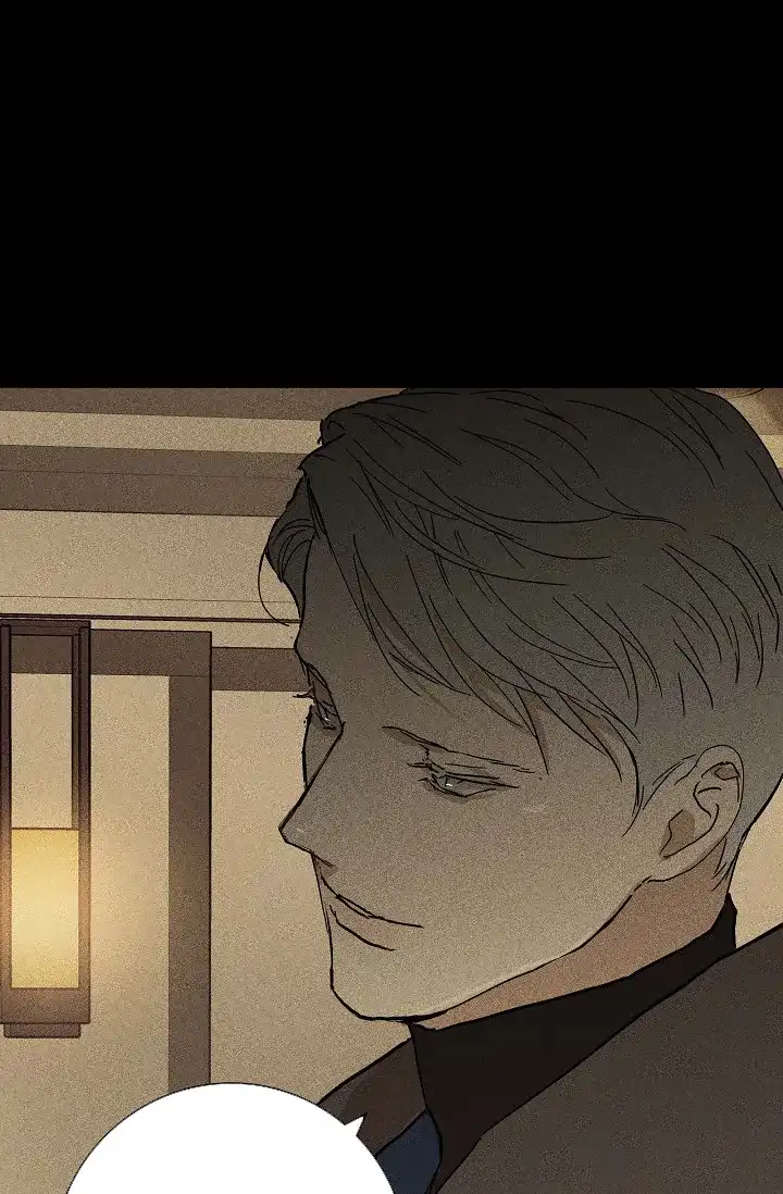《已婚男》第40话 第45页