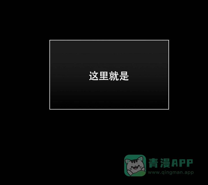 《已婚男》第41话 第46页
