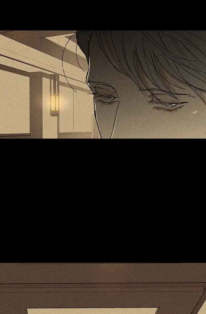 《已婚男》第41话 第23页
