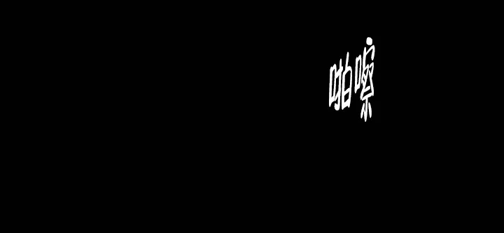 《已婚男》第41话 第43页
