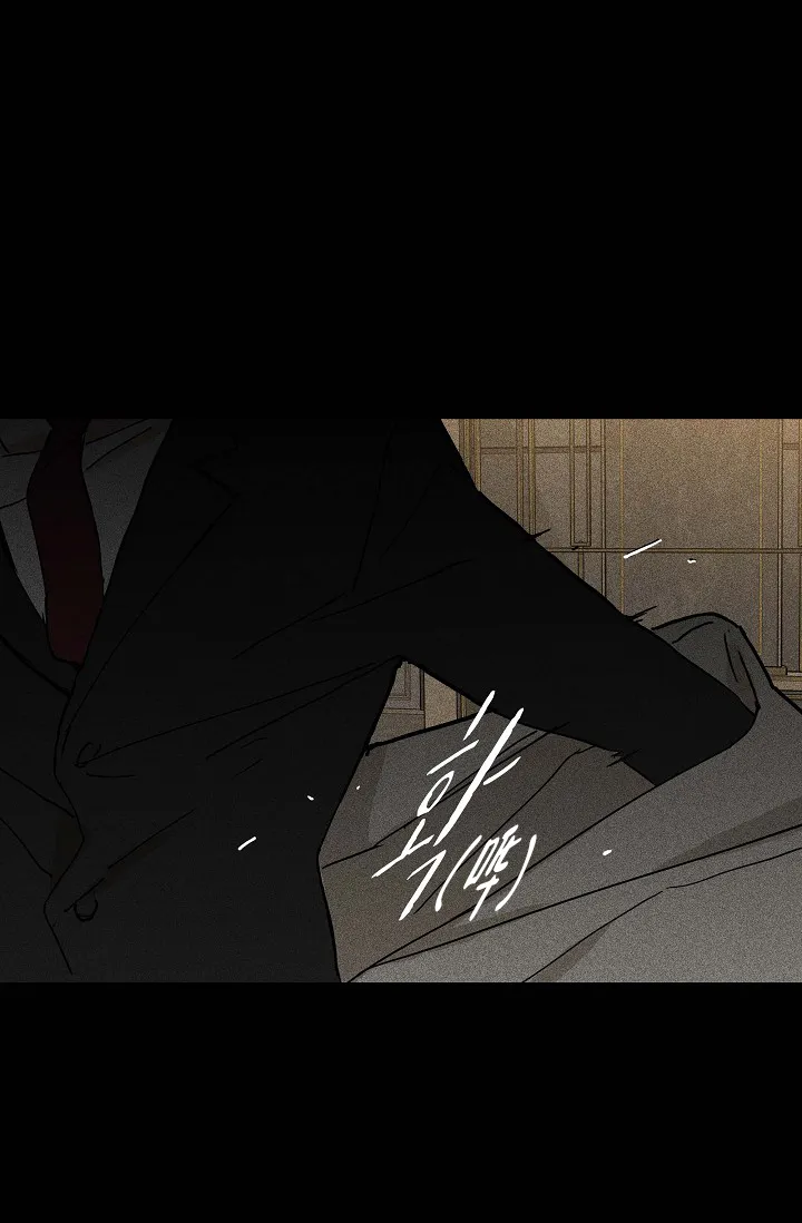 《已婚男》第41话 第63页