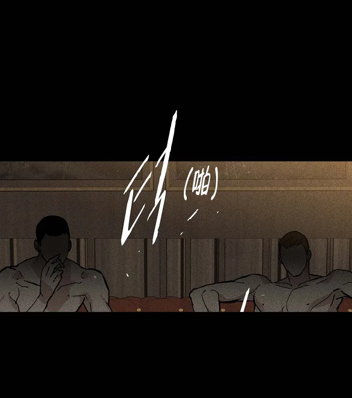 《已婚男》第41话 第35页