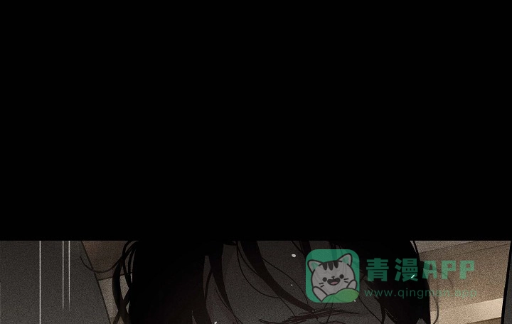 《已婚男》第41话 第26页