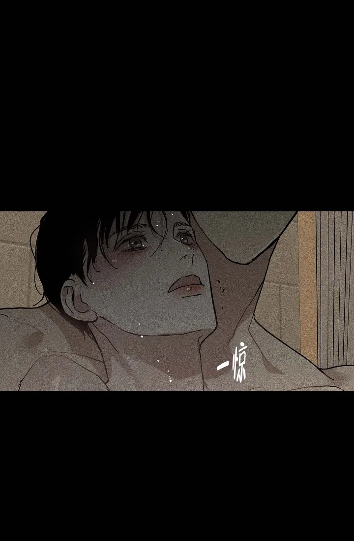 《已婚男》第41话 第45页