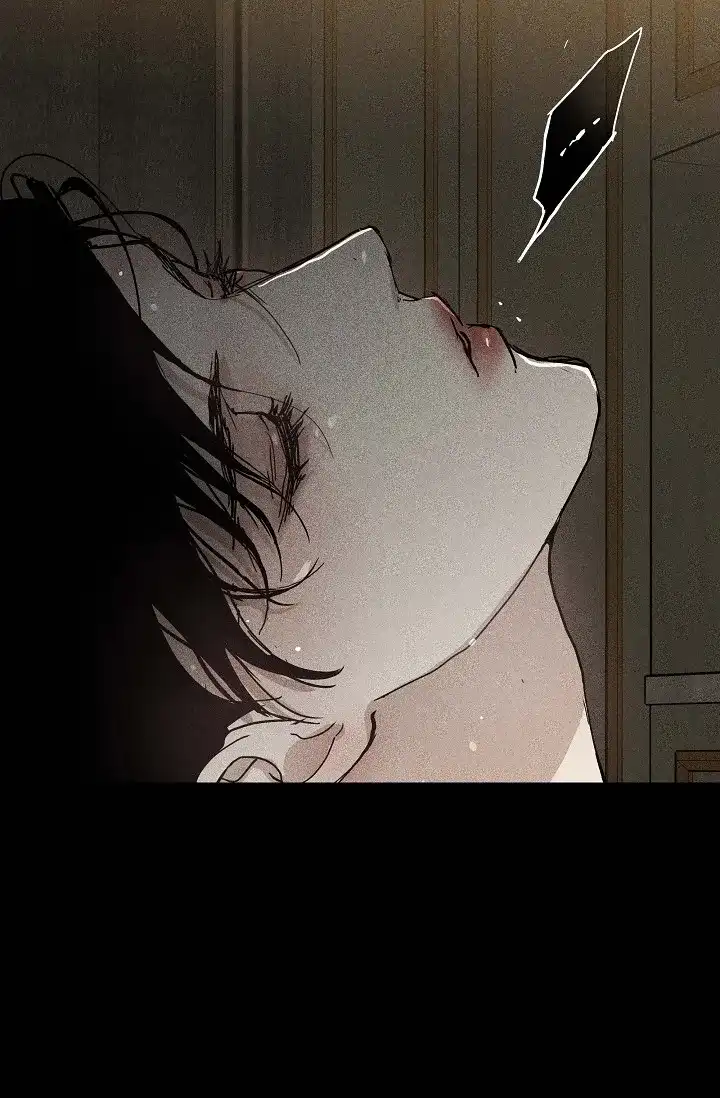 《已婚男》第41话 第7页