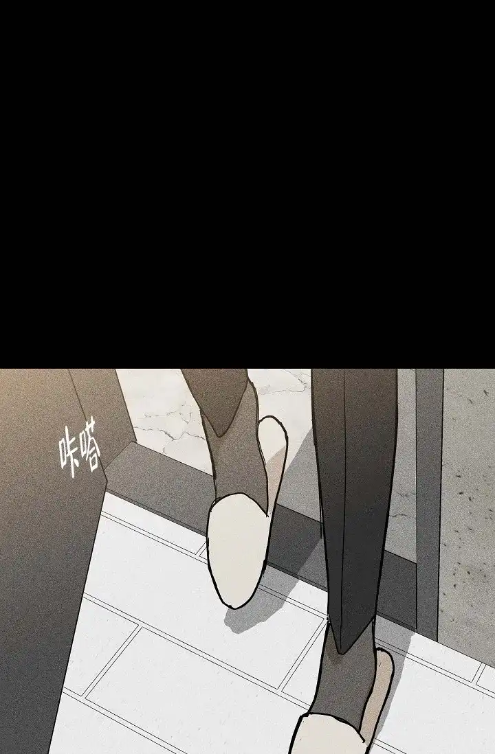 《已婚男》第43话 第45页