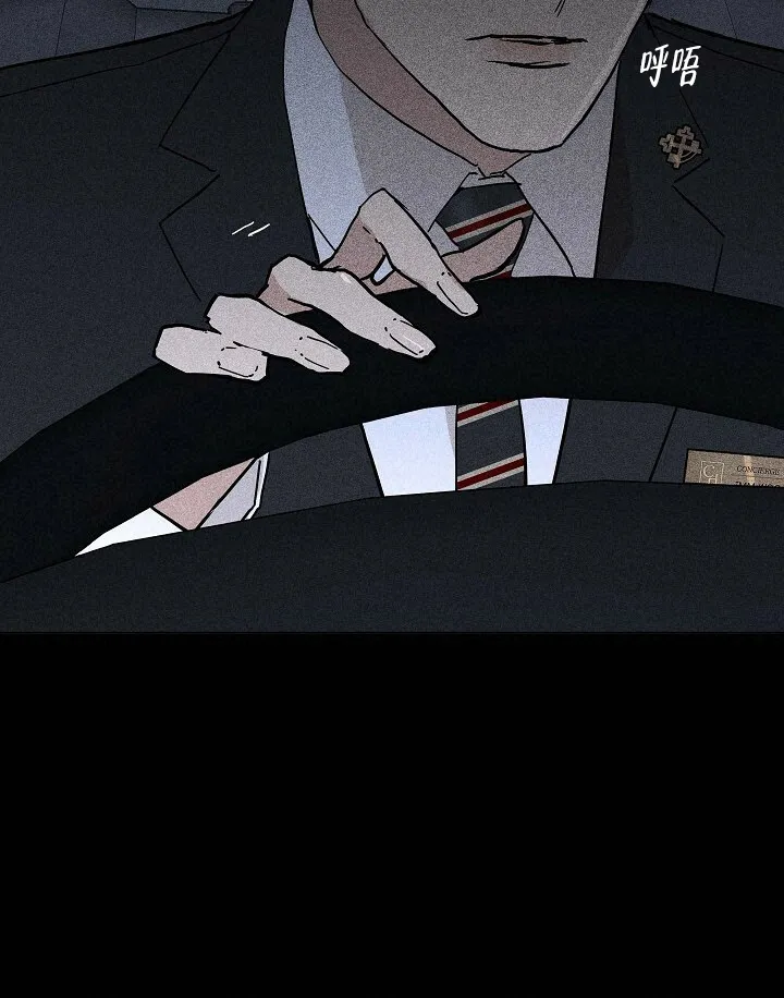 《已婚男》第43话 第18页