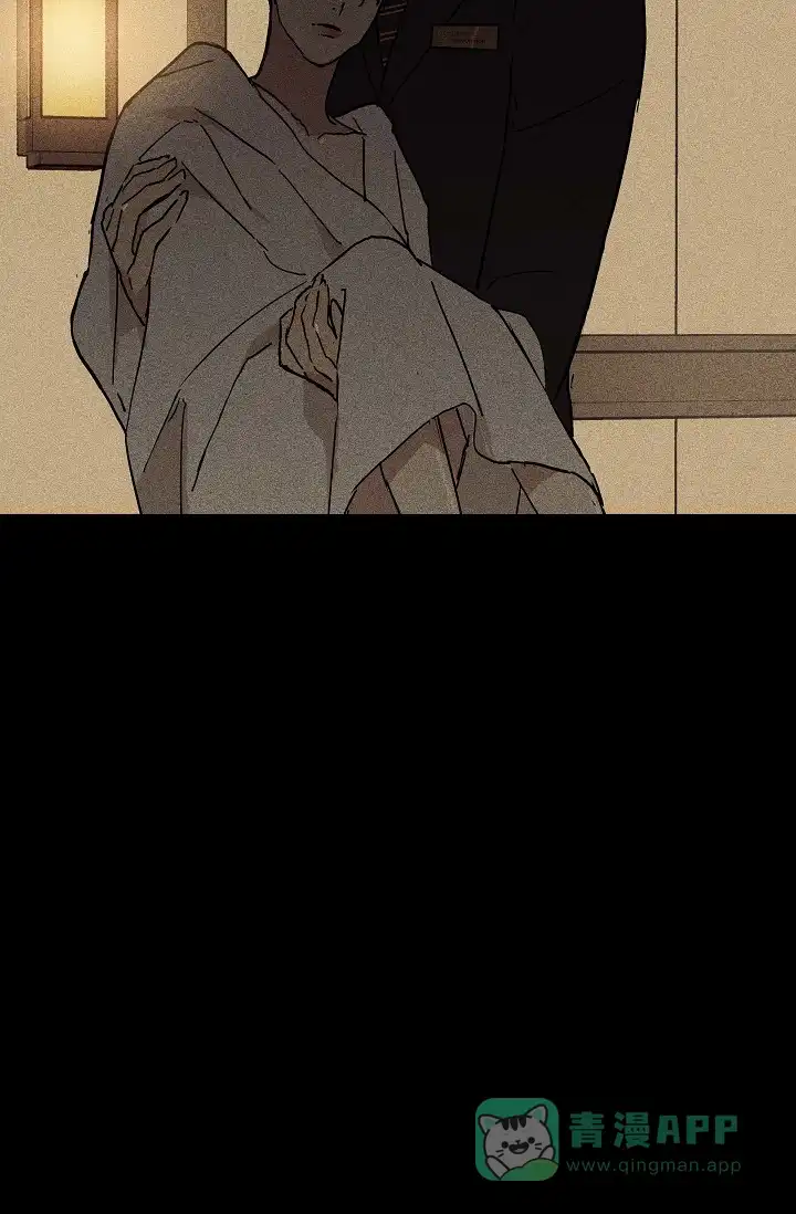 《已婚男》第43话 第16页