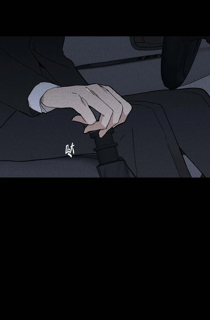 《已婚男》第43话 第24页