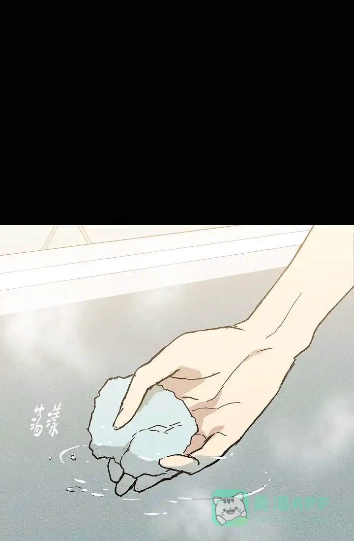 《已婚男》第43话 第51页