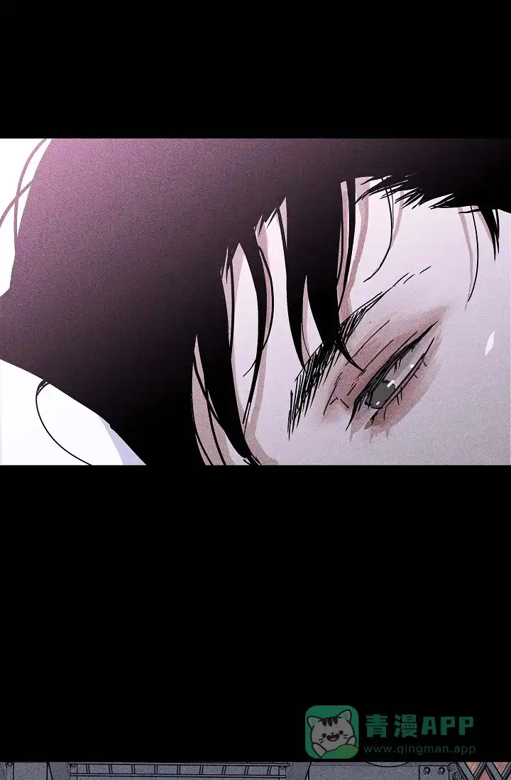 《已婚男》第44话 第51页