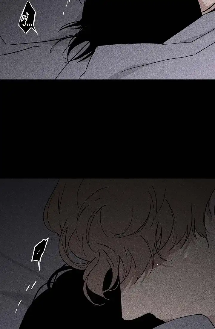《已婚男》第44话 第34页
