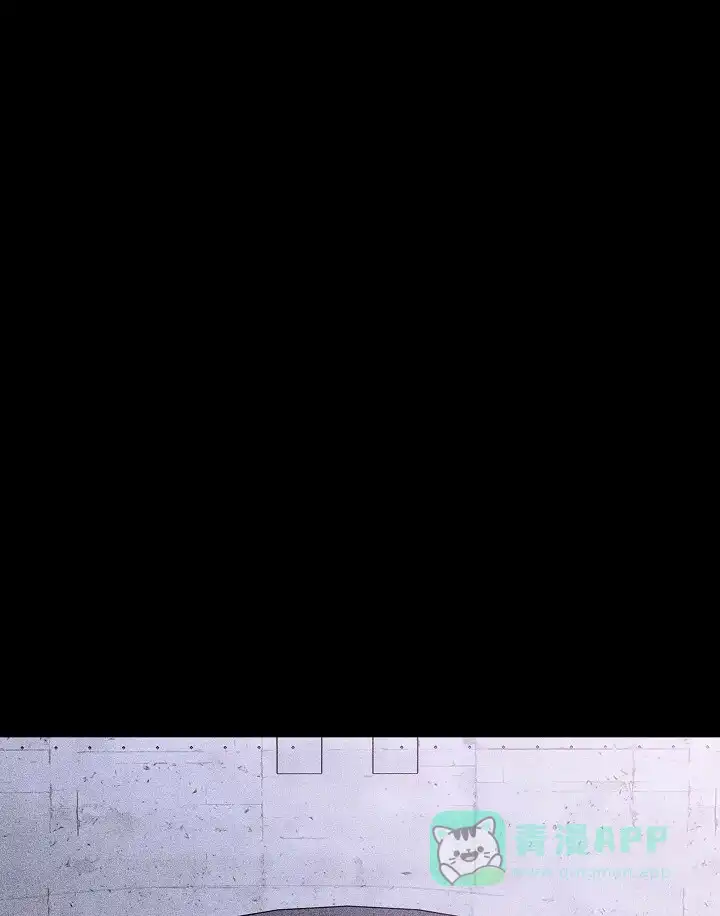 《已婚男》第44话 第46页