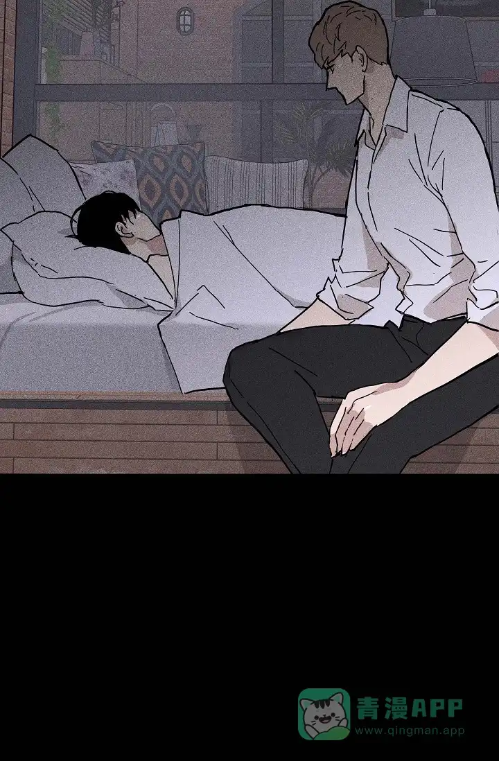 《已婚男》第44话 第11页