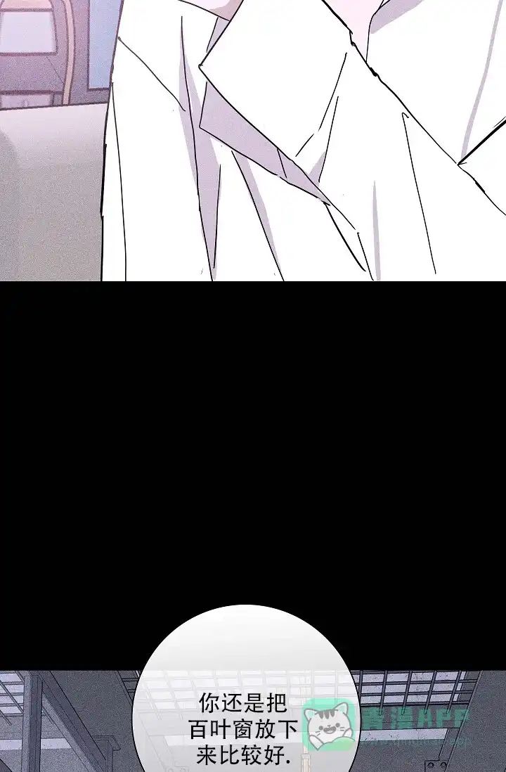 《已婚男》第45话 第31页