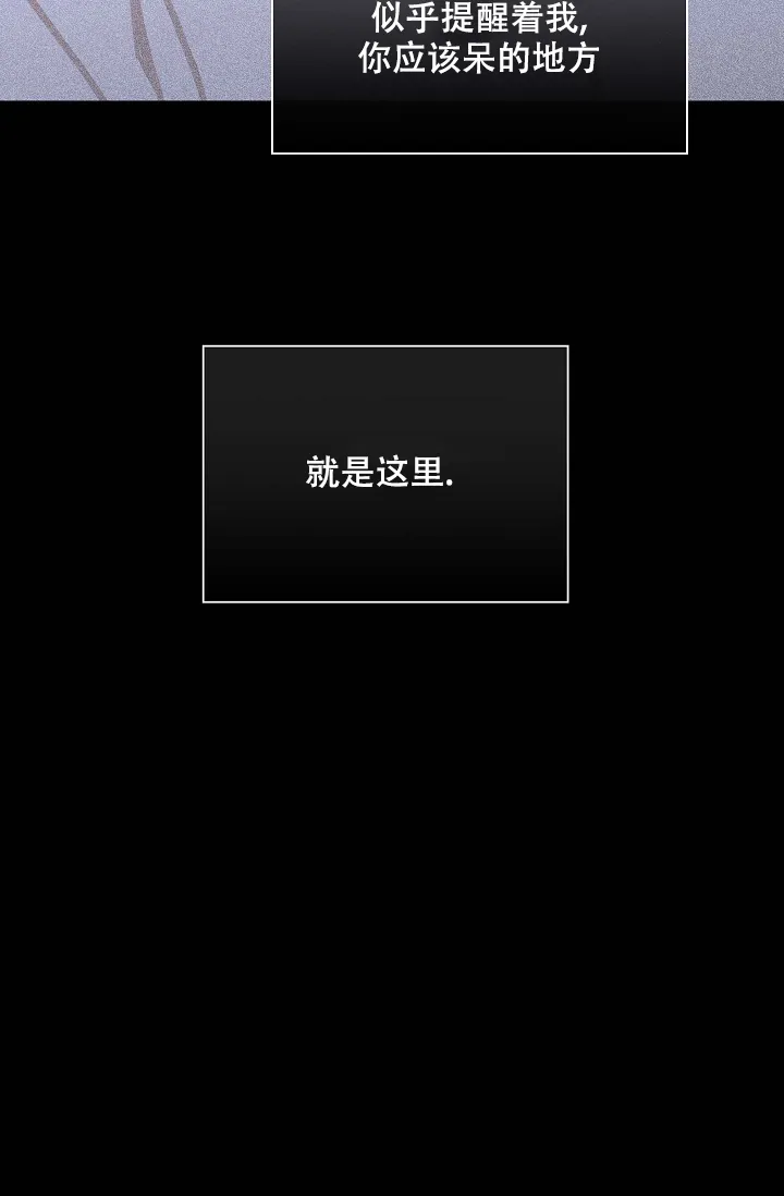 《已婚男》第45话 第62页