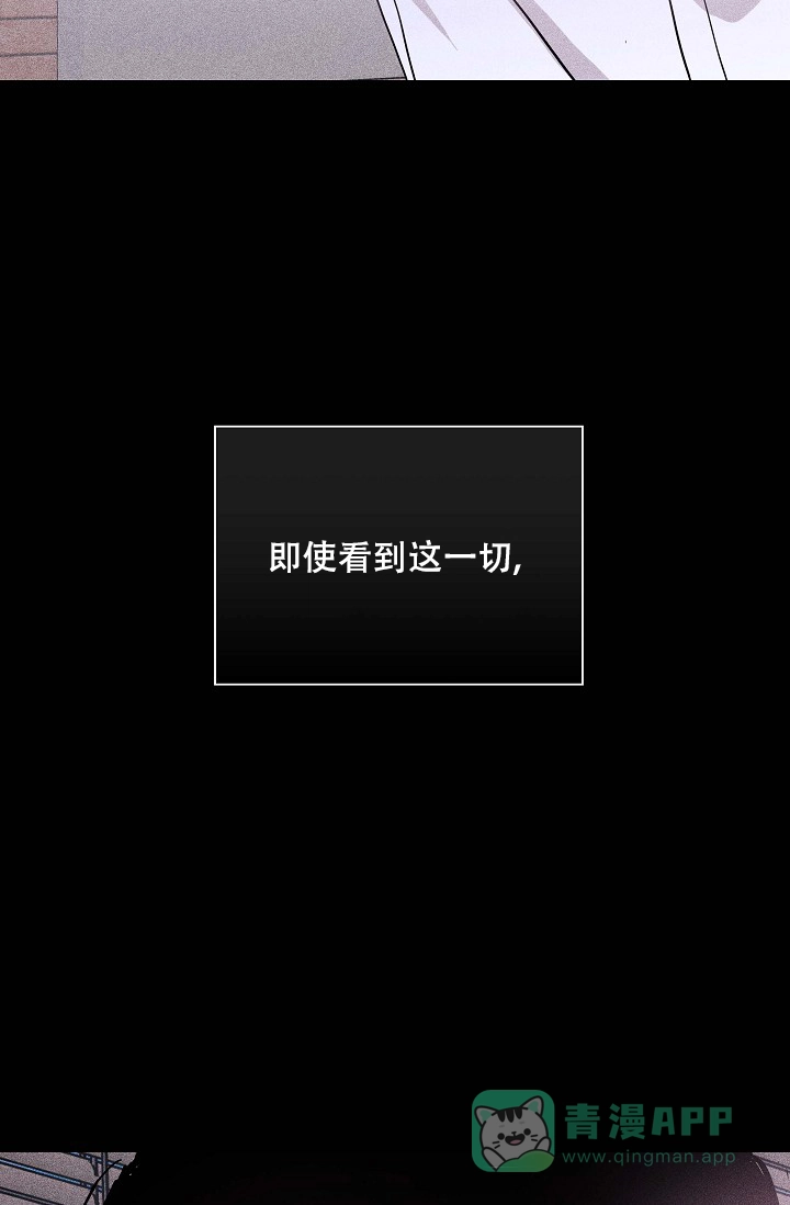 《已婚男》第45话 第56页