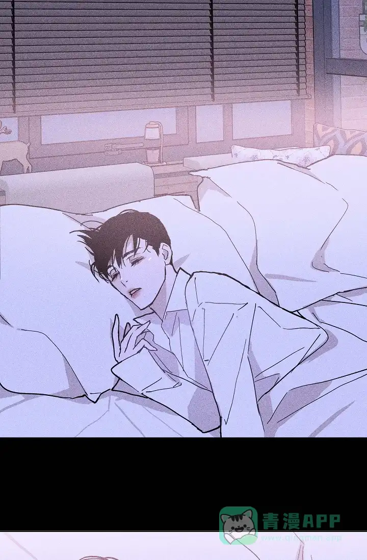 《已婚男》第46话 第56页