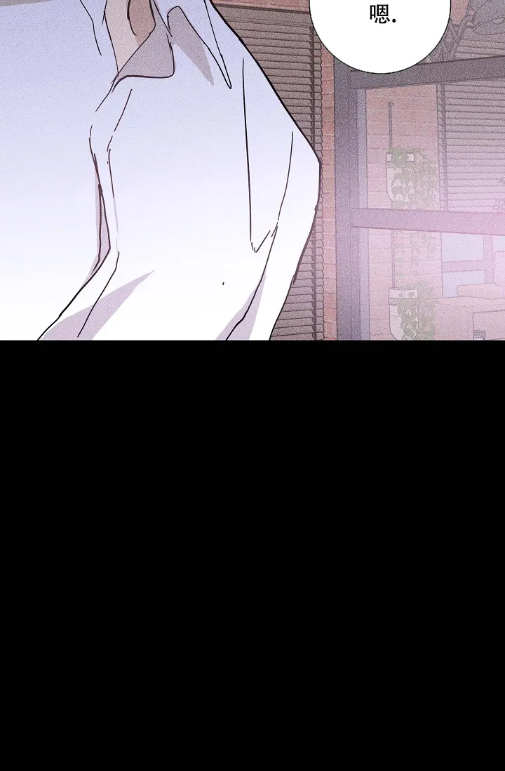 《已婚男》第46话 第19页