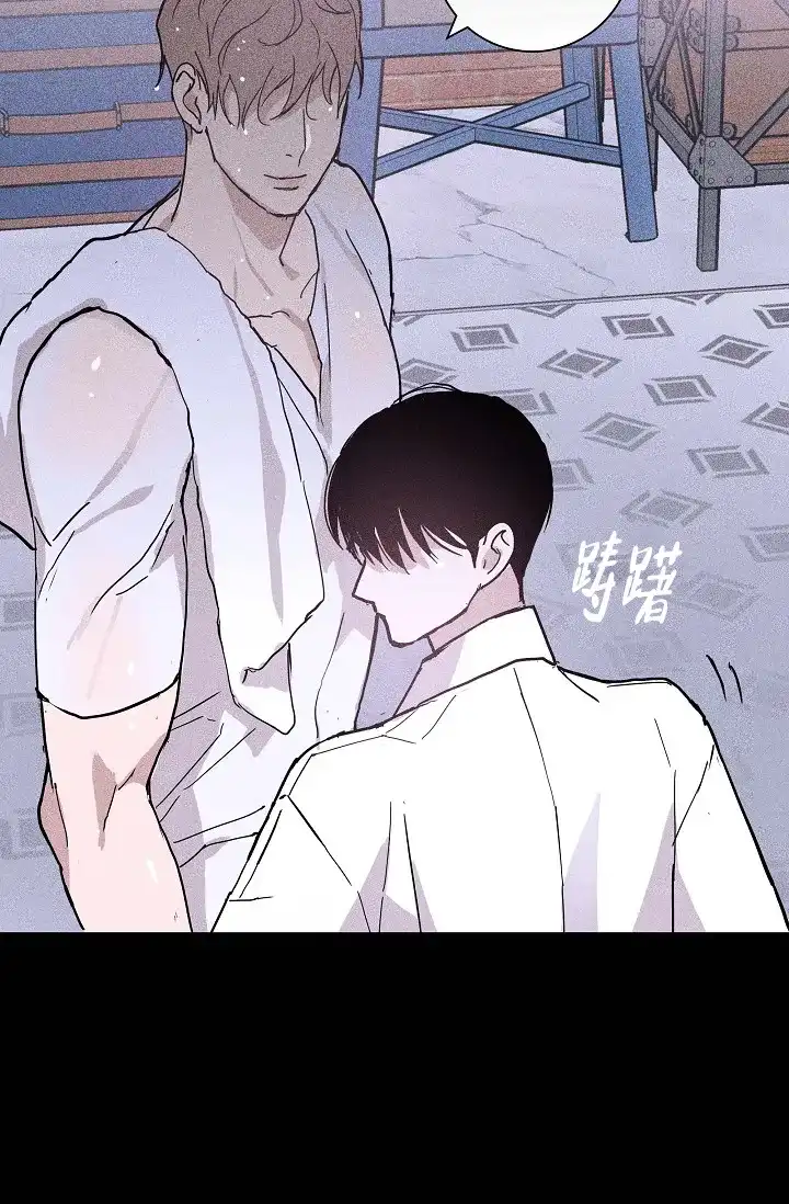 《已婚男》第46话 第38页