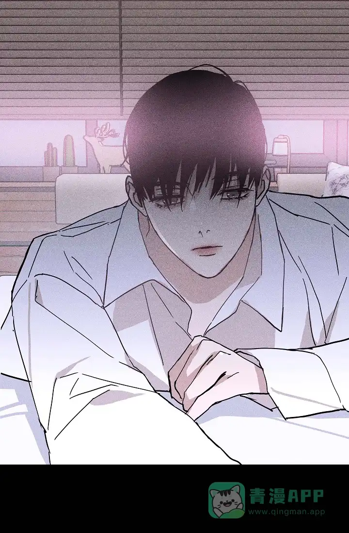《已婚男》第46话 第16页