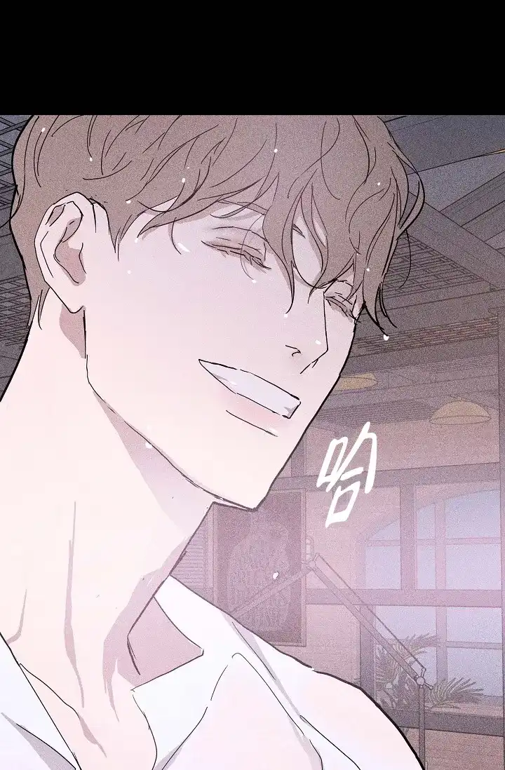 《已婚男》第46话 第42页