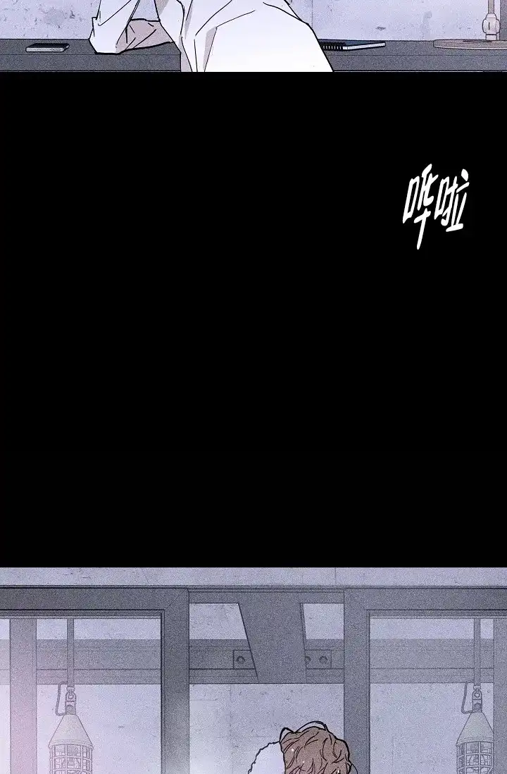 《已婚男》第46话 第32页