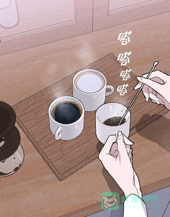《已婚男》第47话 第41页