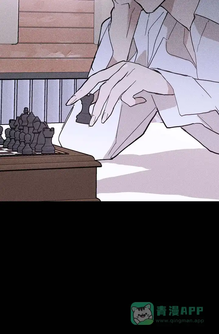 《已婚男》第47话 第56页